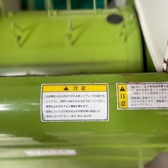 足踏み脱穀機 FT-370