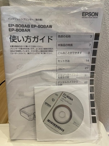 ★お譲り先が決まりました【4/11まで】EPSON プリンター EP-808AW