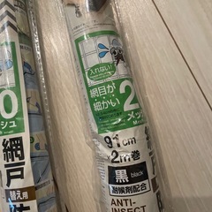 網戸替え用　防虫網　DAISO商品