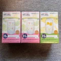 一番くじ　ポケットモンスター　H賞　グラスコレクション　3個セットの画像