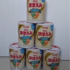 ミルク缶　空き缶 2〜20缶