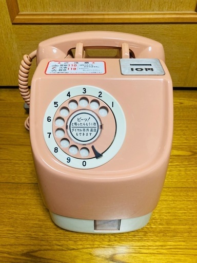 公衆電話　　レトロ
