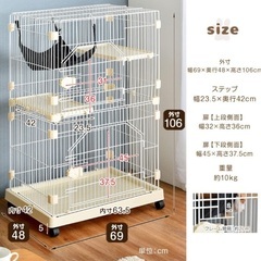 猫ケージの画像