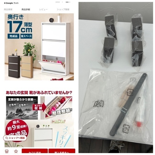 ★〚店頭決済も可能〛福岡店へ移動可能　薄型フラップ式シューズボックス　全国発送不可　福岡店へ移動可能?自社配送時?代引き可?※現金、ク