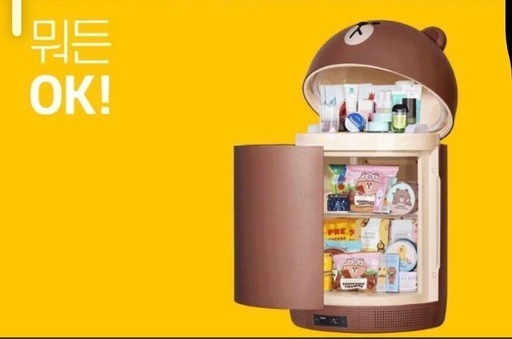 小型冷蔵庫