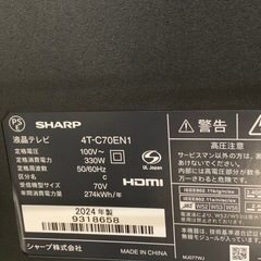 　展示品　SHARP シャープ AQUOS 4T-C70EN1 4K液晶テレビ 70V型 GoogleTV EN1ラインの画像