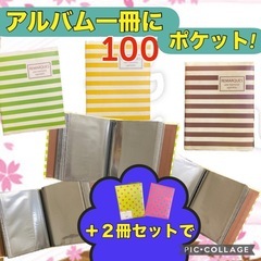 フォトアルバム   フォトブック