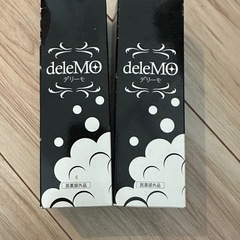 デリーモ 脱毛剤