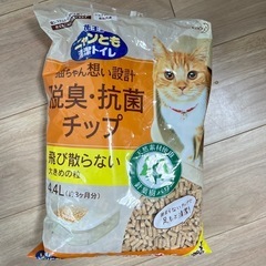 【新品未開封】ニャンともチップ　大きめ　4.4L