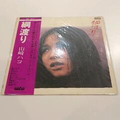 0404-285 レコード