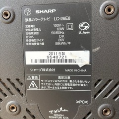 【取引中】AQUOS液晶カラーテレビ　26Vの画像