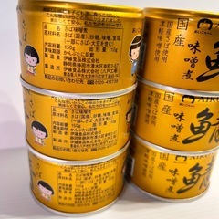 【新品】伊藤食品あいこちゃんさば味噌煮　150g国産《6缶セット》津軽味噌使用の画像