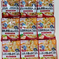 和光堂ベビーフード グーグーキッチン（12か月～）まとめ売り