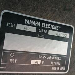 0404-190 YAMAHA　エレクトーン　HS-8の画像