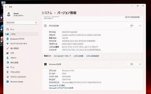 MSI ゲーミングPC Core i5