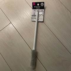 ボトルブラシ