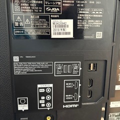 テレビ