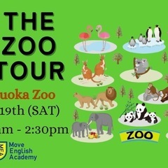 4/19 11:00〜14:30 国際交流で動物園にいこう✨
