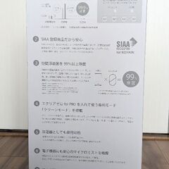 加湿器の画像
