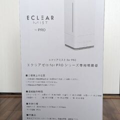 加湿器の画像