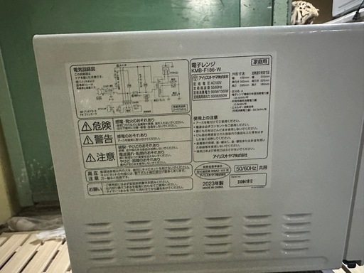 電子レンジ