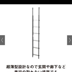 DINOS 突っ張り型収納ラック　ブラック　新品未使用の画像