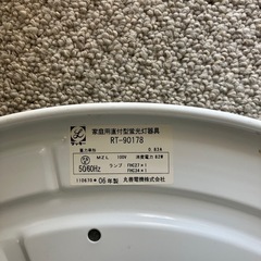 丸善電気シーリングライト の画像