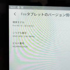 Amazon Fire HD 10 第13世代/32GB/タブレット/Androidの画像