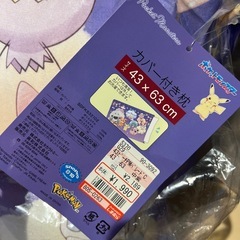 【新品】ポケモン　枕　クッションの画像