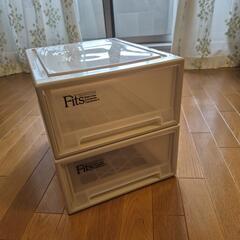 美品　フィッツ　Fits  収納ケース　引き出し