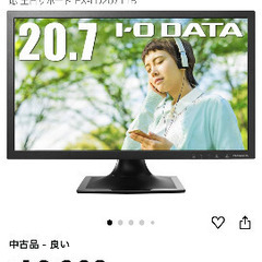 【お取引中】ディスプレイの画像
