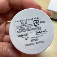 未使用シャネルリップバームの画像