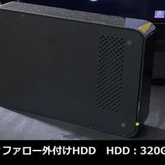 東芝　液晶テレビ32Ｓ10　+外付けHDD　