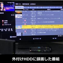 東芝　液晶テレビ32Ｓ10　+外付けHDD　