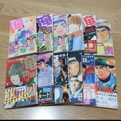 【セット】 【コミック】 俺物語!!(1〜12巻) [Comic]