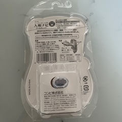おしゃぶり(値下げ不可)の画像