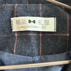 子ども用スーツ90〜100サイズの画像