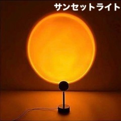 【未使用】サンセットライト SAEYZ 夕日色 オレンジライト 撮影用