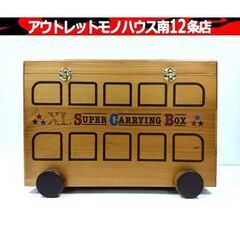 SUPER CARRYING BOX 木製 ロンドンバスデザイン...