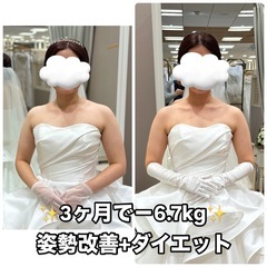 月曜日、木曜日限定1人1人に寄り添ったパーソナルトレーニング！の画像