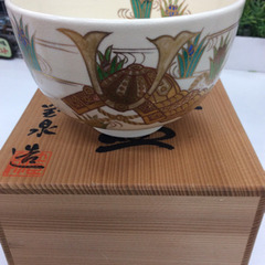 ★ かぶと 宝泉造 茶道