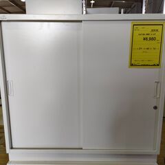 引違い書庫　ｽﾁｰﾙ戸　書類　収納　棚　事務用品　3×3　カギ無...
