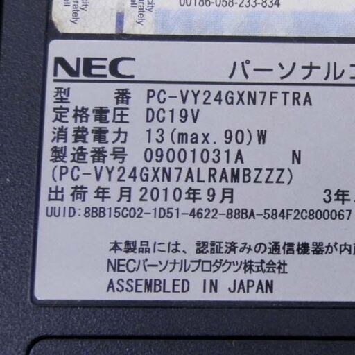 NEC VersaPro VX-A PC-VY24GXN7FTRA Core i5 M520 2.40GHz RAM3GB HDD25