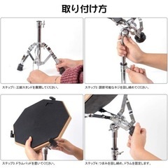 ドラム練習パッドの画像