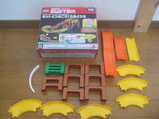 トミカ TOMICA SYSTEM トミカシステム セットとつなごう!立体 トミカ TOMICA SYSTEM トミカシステム セットとつなごう!立体