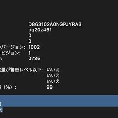 MacBook Air（M1,2020）256GB/8GB〈MGND3J/A〉④の画像