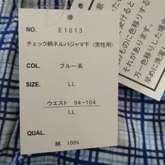 綿100% パジャマ　LL　チェック柄の画像