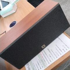 0404-328 JBL 175 センタースピーカー