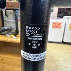 アルインコ ALINCO 懸垂マシン ぶらさがり マルチジム 使用体重制限 90kg フィットネス 懸垂 器具 筋肉トレーニング 懸垂バー☆買取帝国 朝霞店 配達可能の画像