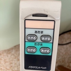 【取引中】介護ベッドdの画像